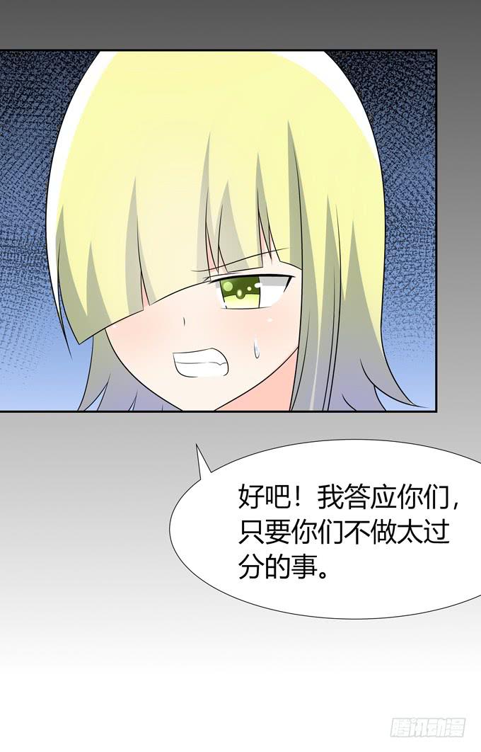 危险-第104话