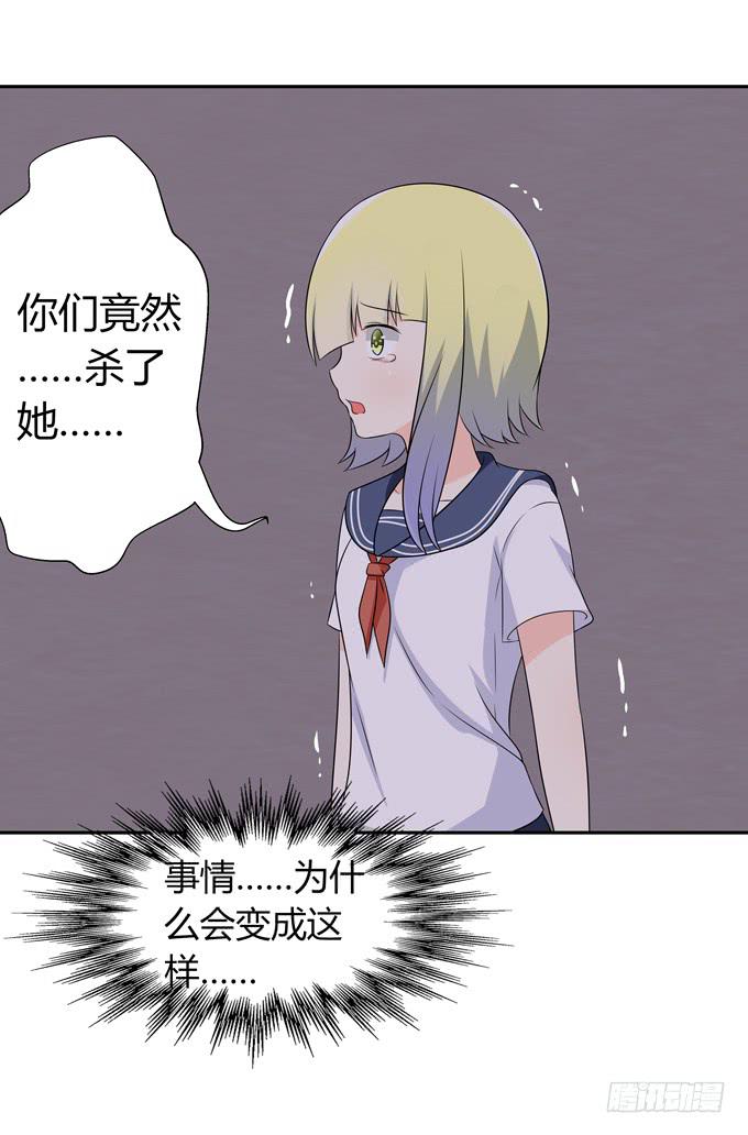 危险-第104话