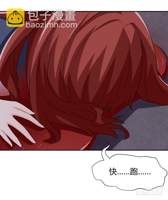 危险-第104话