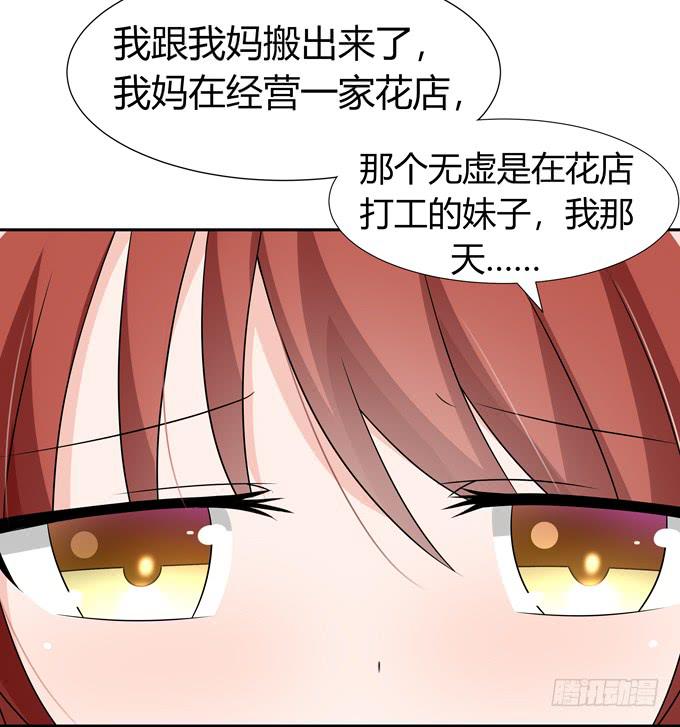危险-第104话