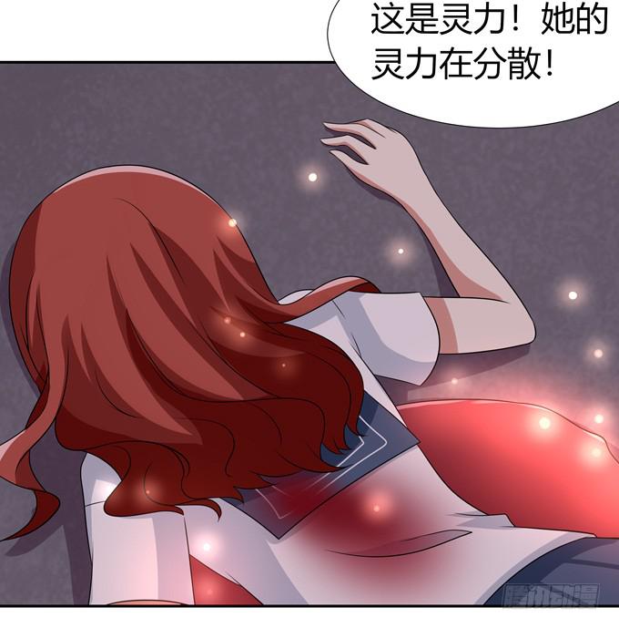 七对二-第106话