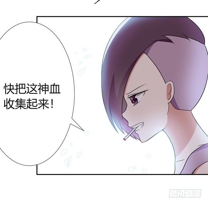 七对二-第106话