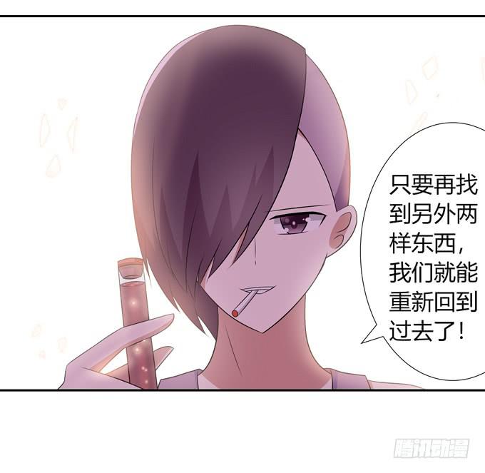 七对二-第106话