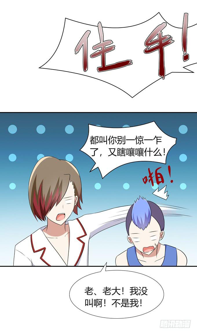 七对二-第106话