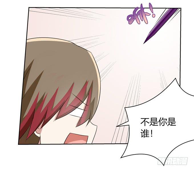 七对二-第106话
