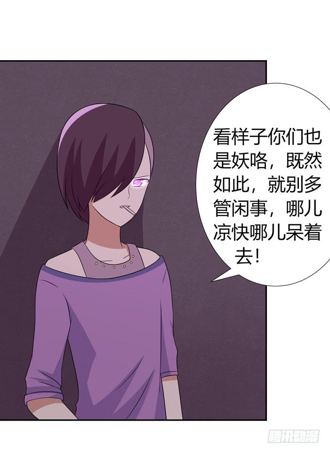 七对二-第106话