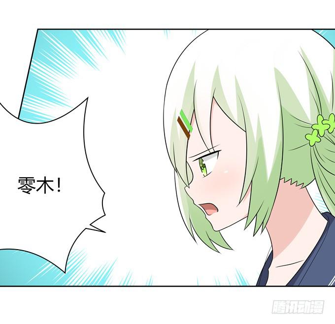七对二-第106话