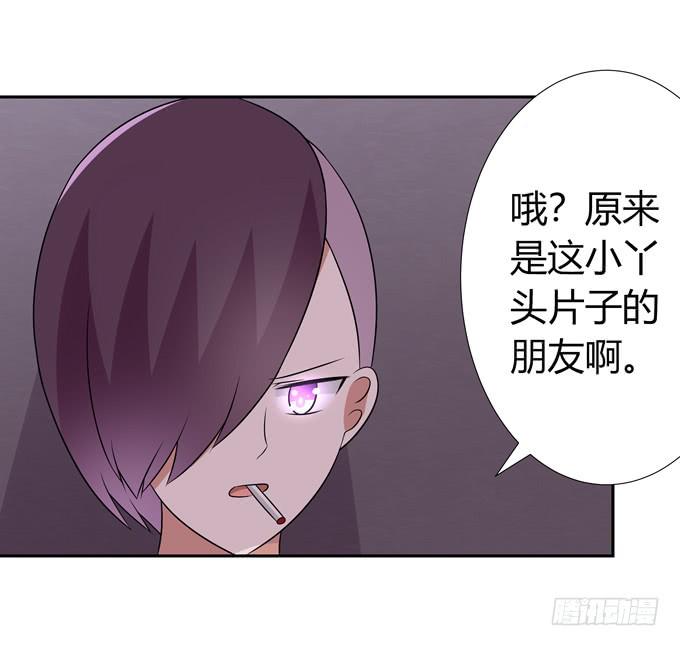 七对二-第106话