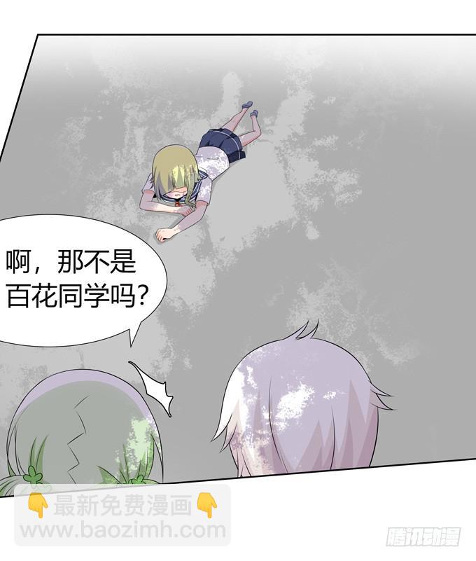 七对二-第106话