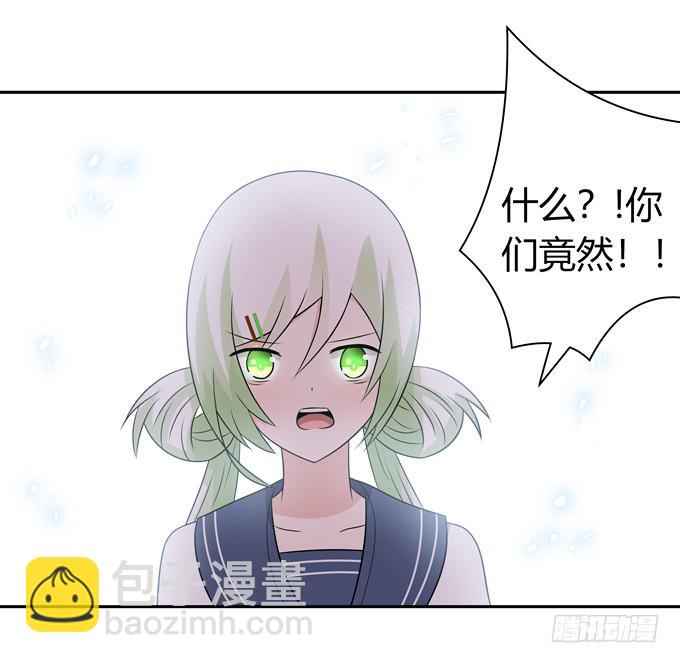 七对二-第106话