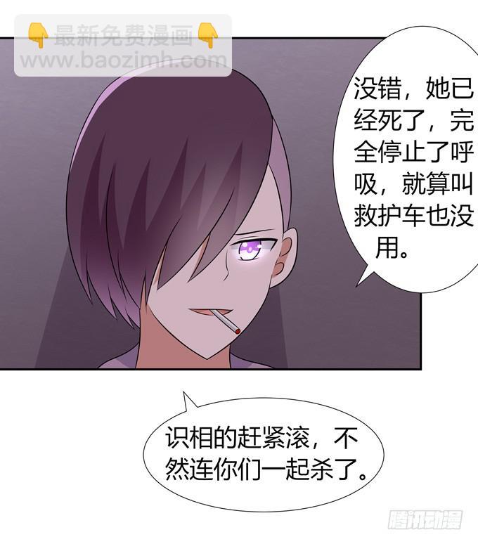 七对二-第106话