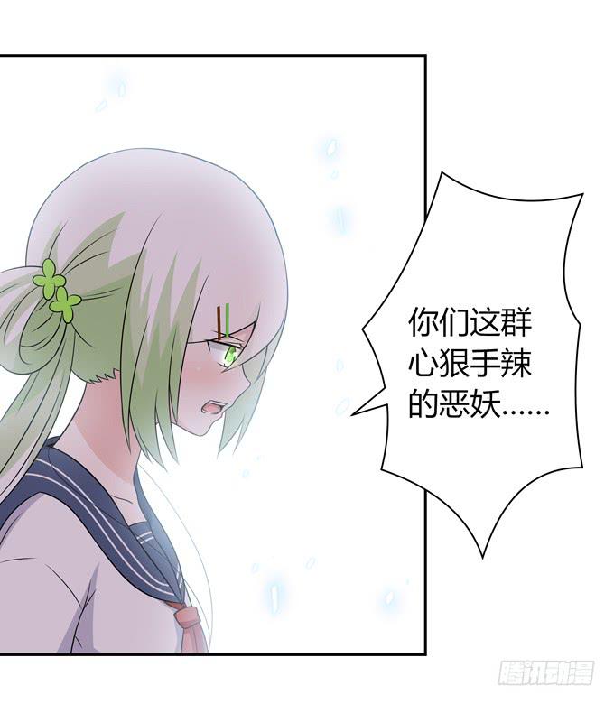 七对二-第106话