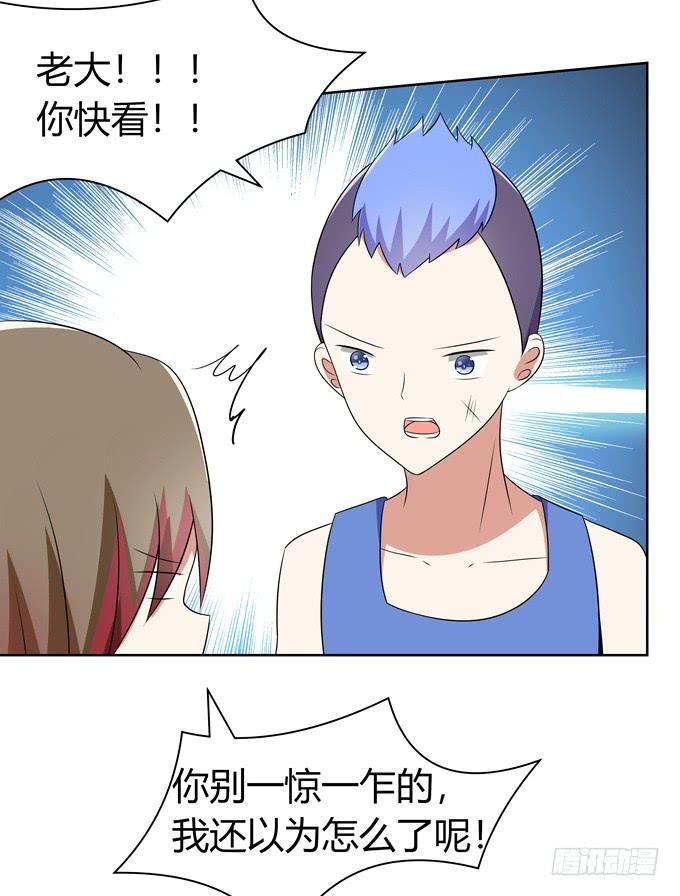 七对二-第106话