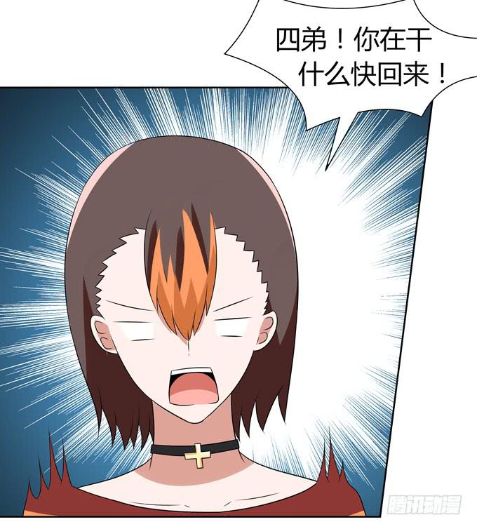 偷袭-第108话