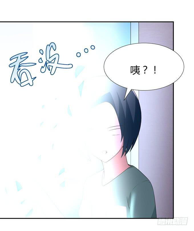 偷袭-第108话
