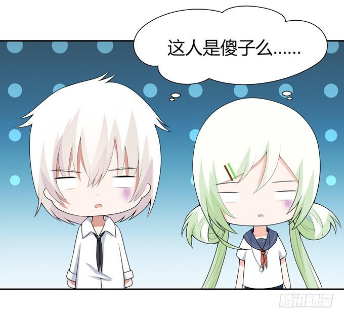 偷袭-第108话