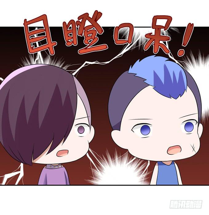 偷袭-第108话