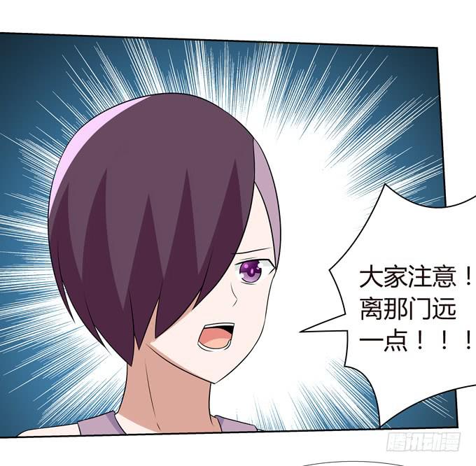偷袭-第108话