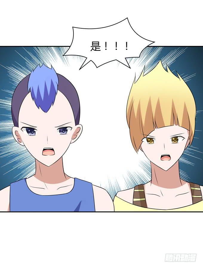偷袭-第108话