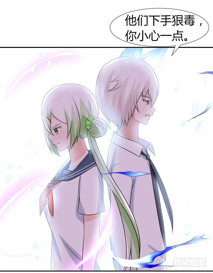 偷袭-第108话