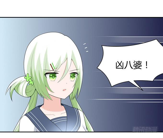 偷袭-第108话