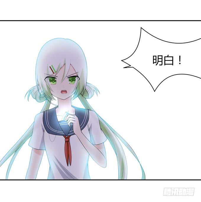 偷袭-第108话