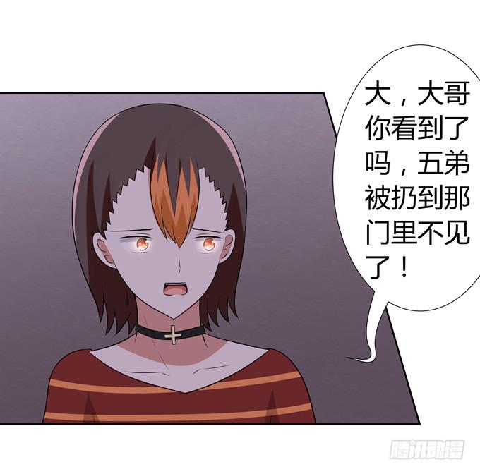 偷袭-第108话