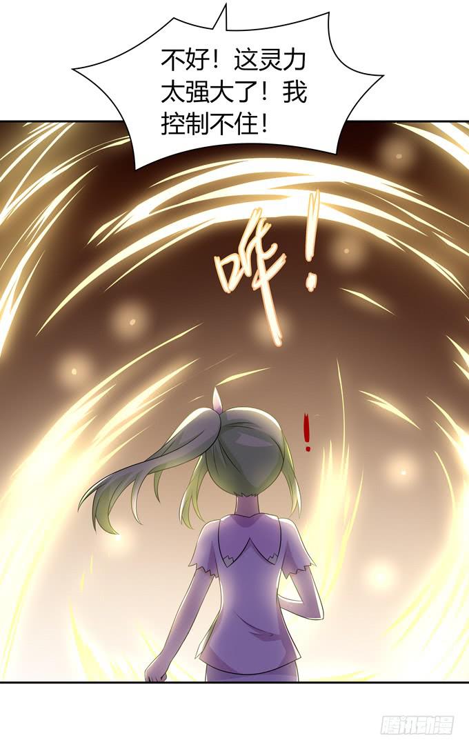 往生木-第110话