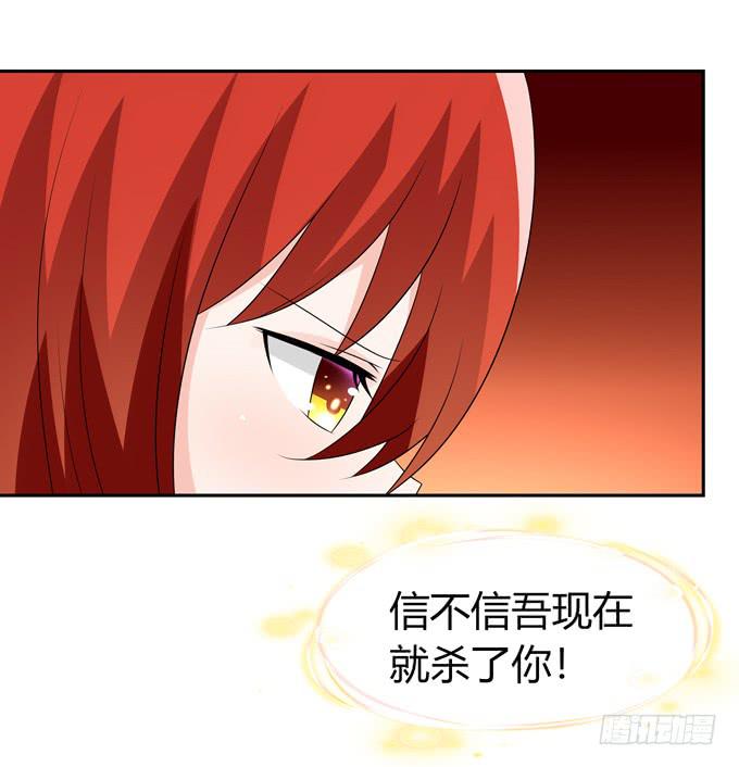 往生木-第110话