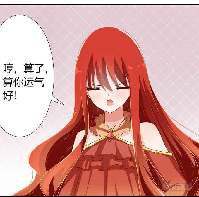往生木-第110话