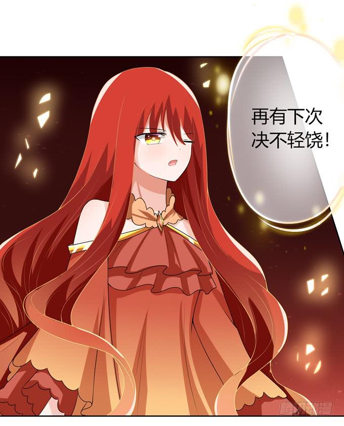 往生木-第110话