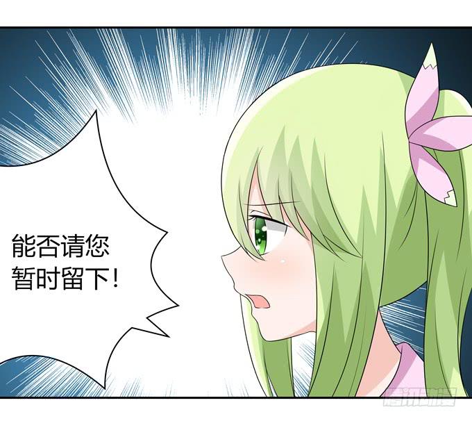 往生木-第110话
