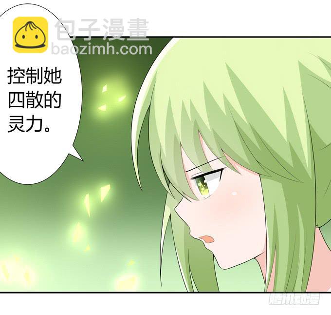 往生木-第110话