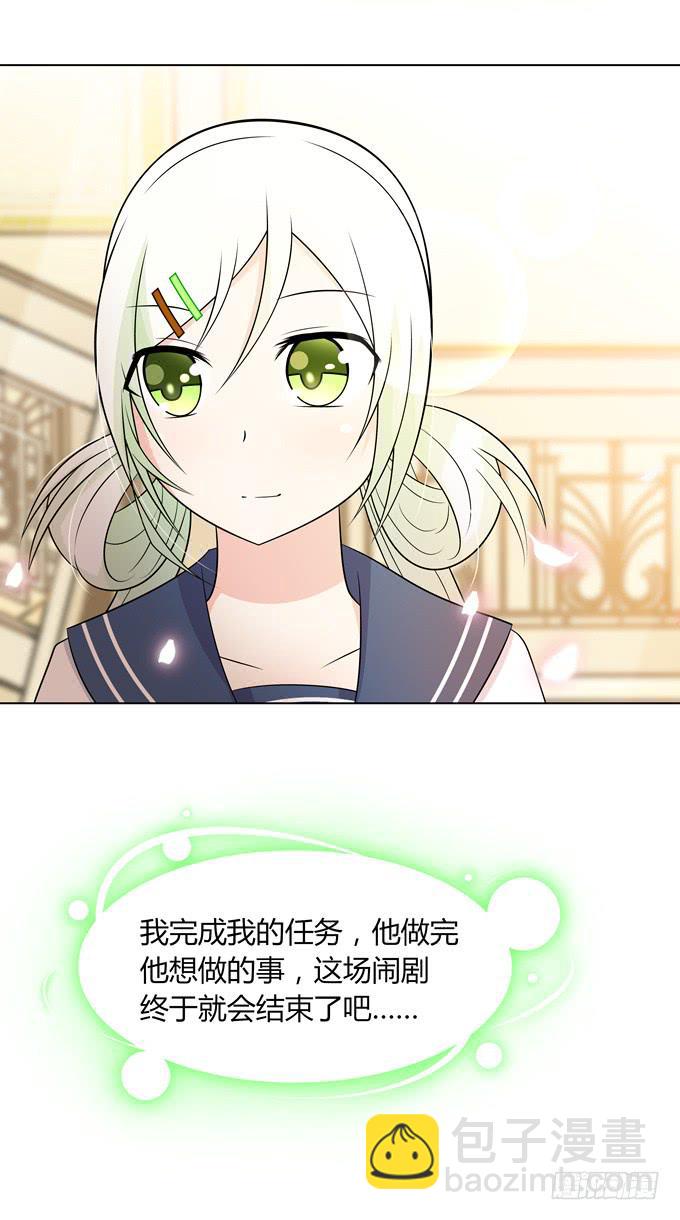 请和我谈恋爱吧！-第12话