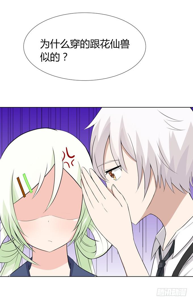请和我谈恋爱吧！-第12话