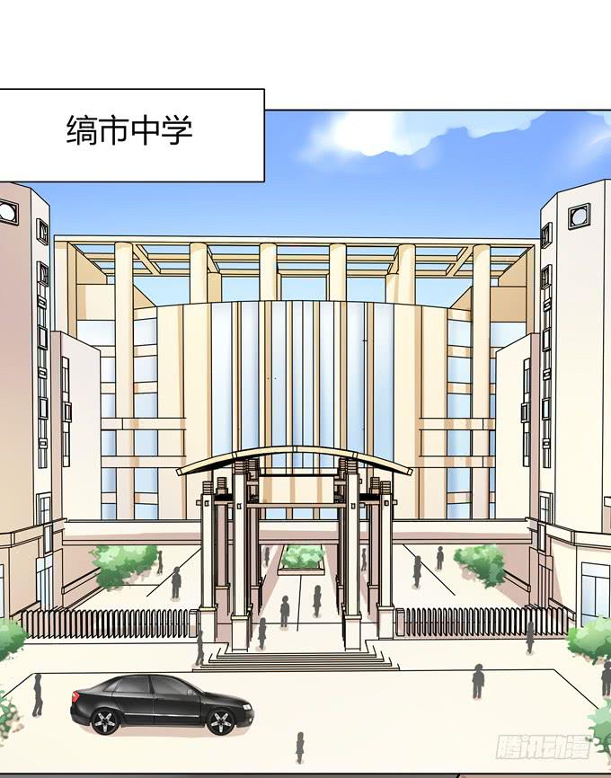 请和我谈恋爱吧！-第12话