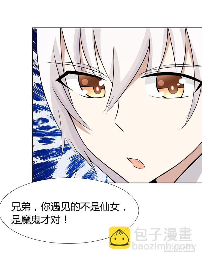 请和我谈恋爱吧！-第12话