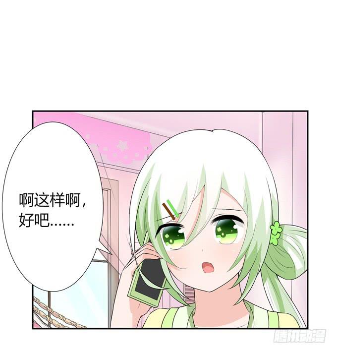 我们还能回到从前吗-第114话