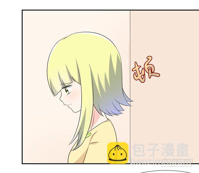我们还能回到从前吗-第114话