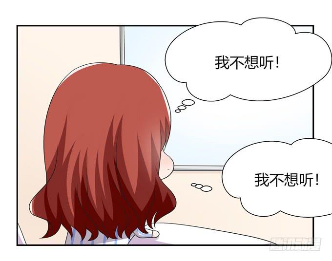 我们还能回到从前吗-第114话