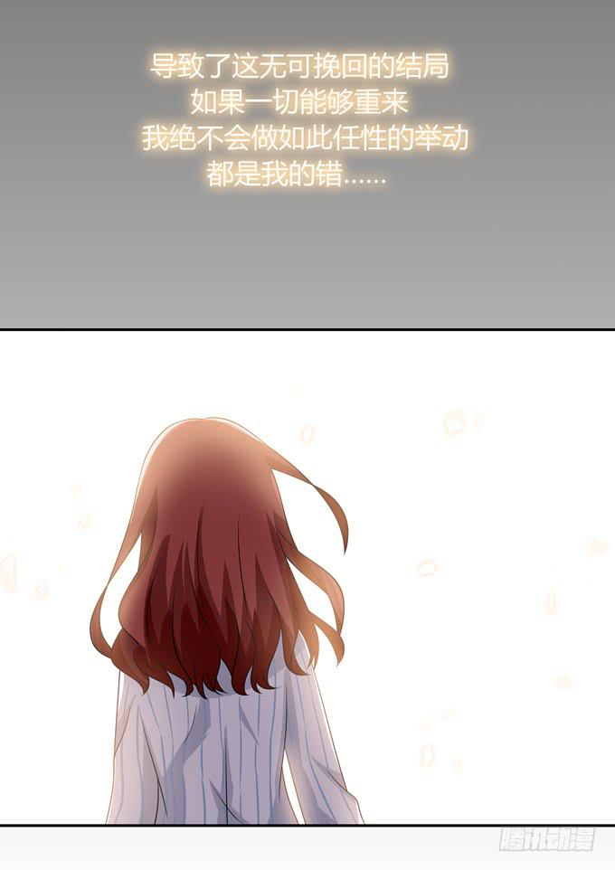 我们还能回到从前吗-第114话