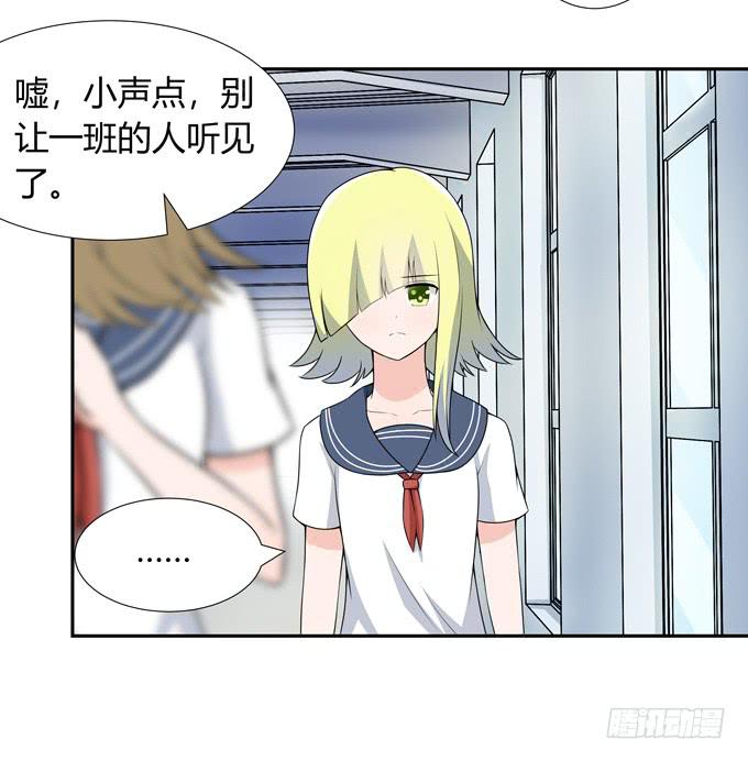 我们还能回到从前吗-第114话