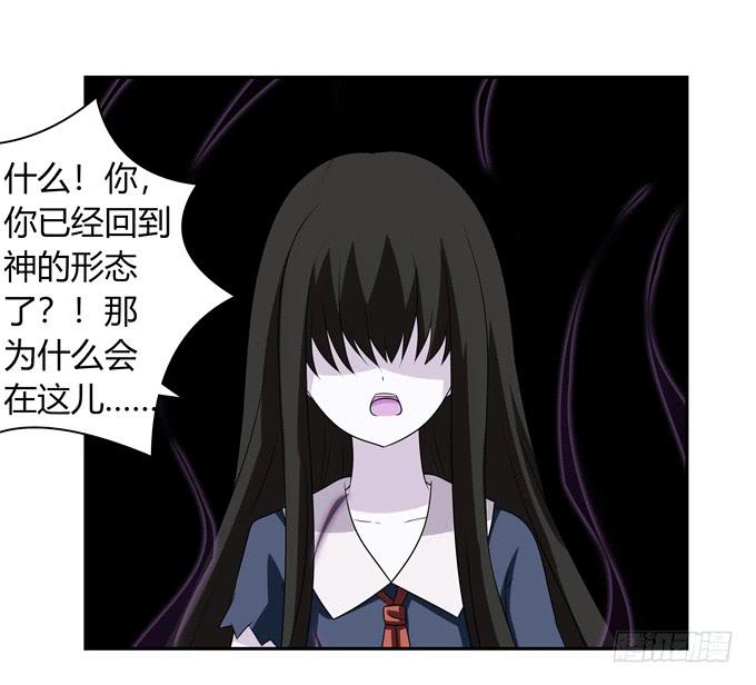 合伙-第116话