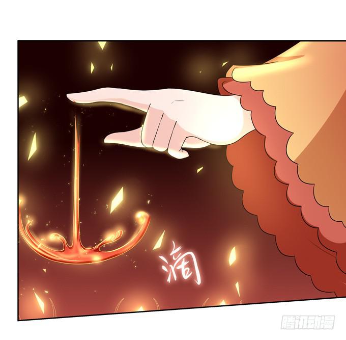 合伙-第116话