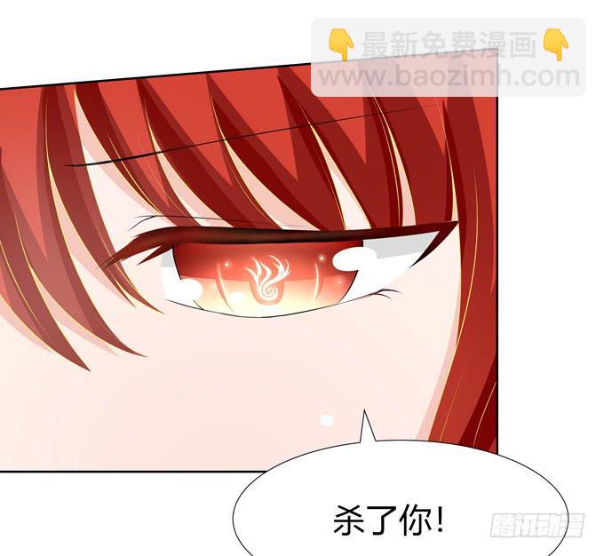 合伙-第116话