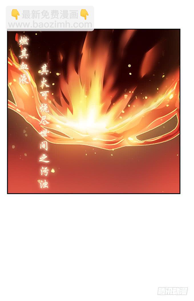 合伙-第116话