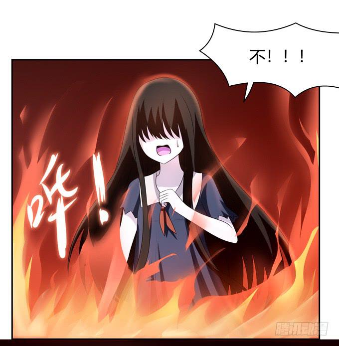 合伙-第116话