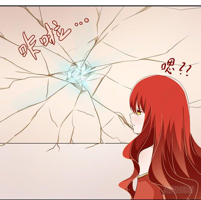 合伙-第116话