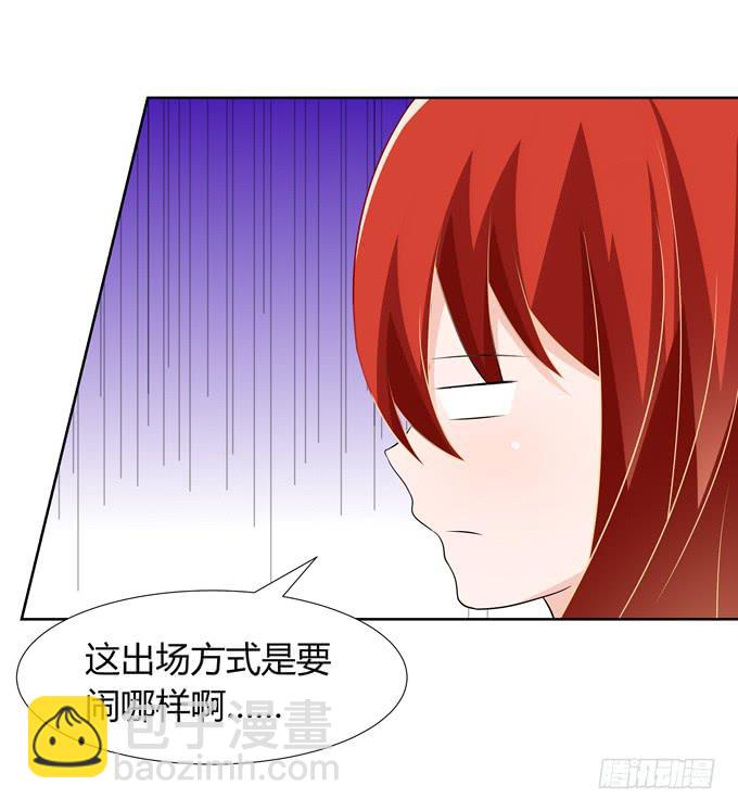 合伙-第116话