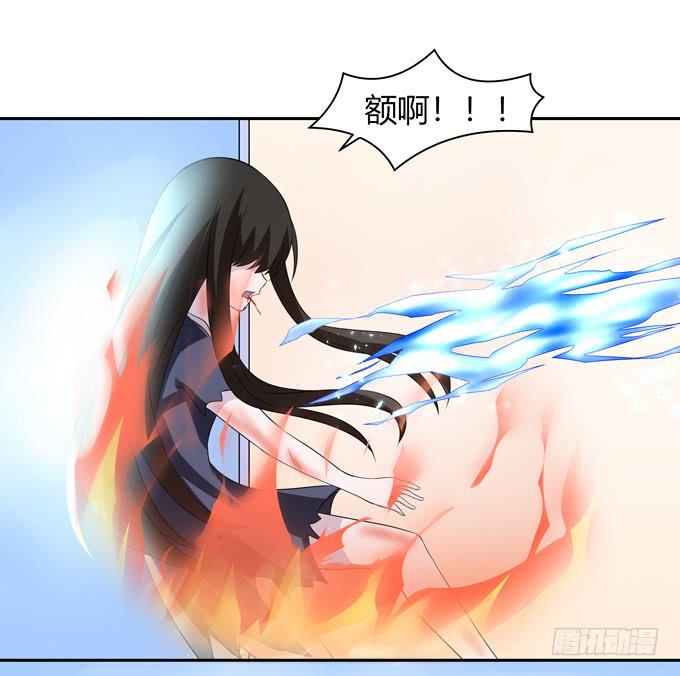 合伙-第116话